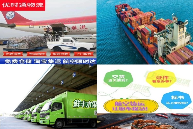 锦州到加拿大航空货运公司-锦州到加拿大物流专线